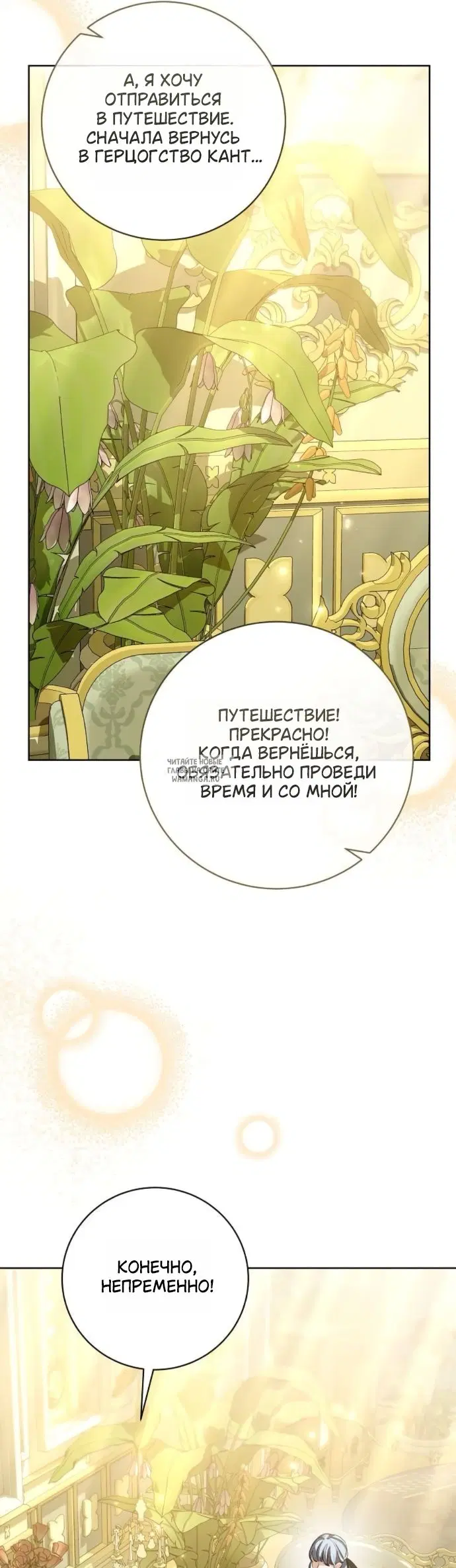 Page 42.000