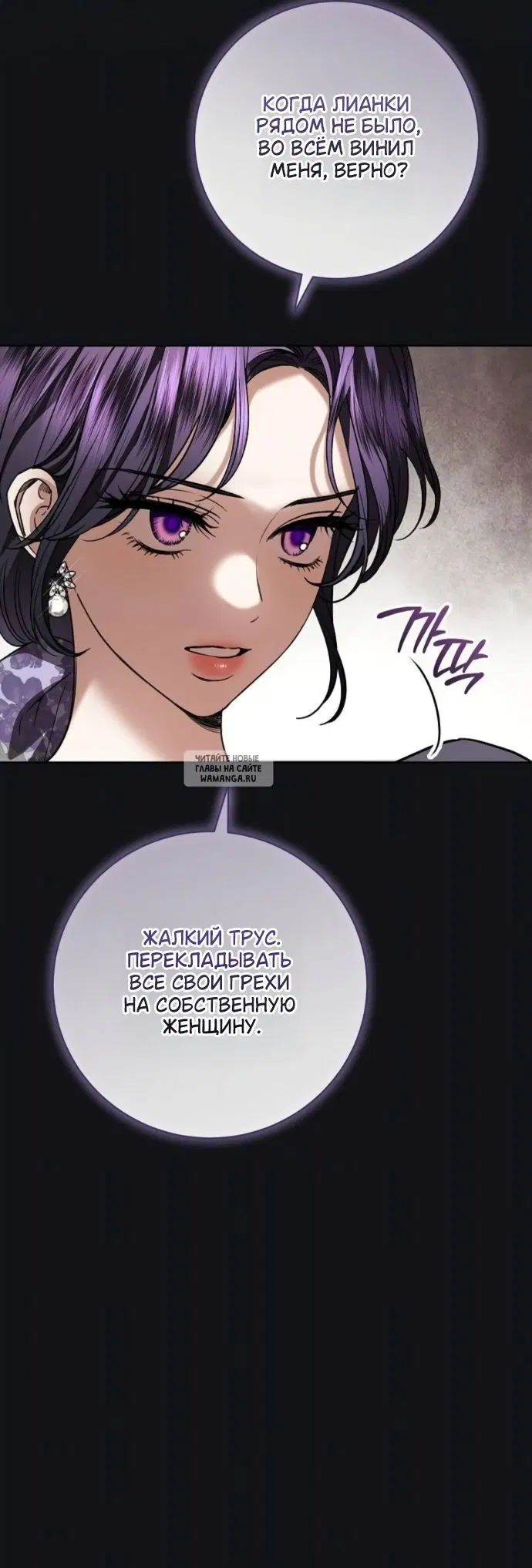 Page 54.000
