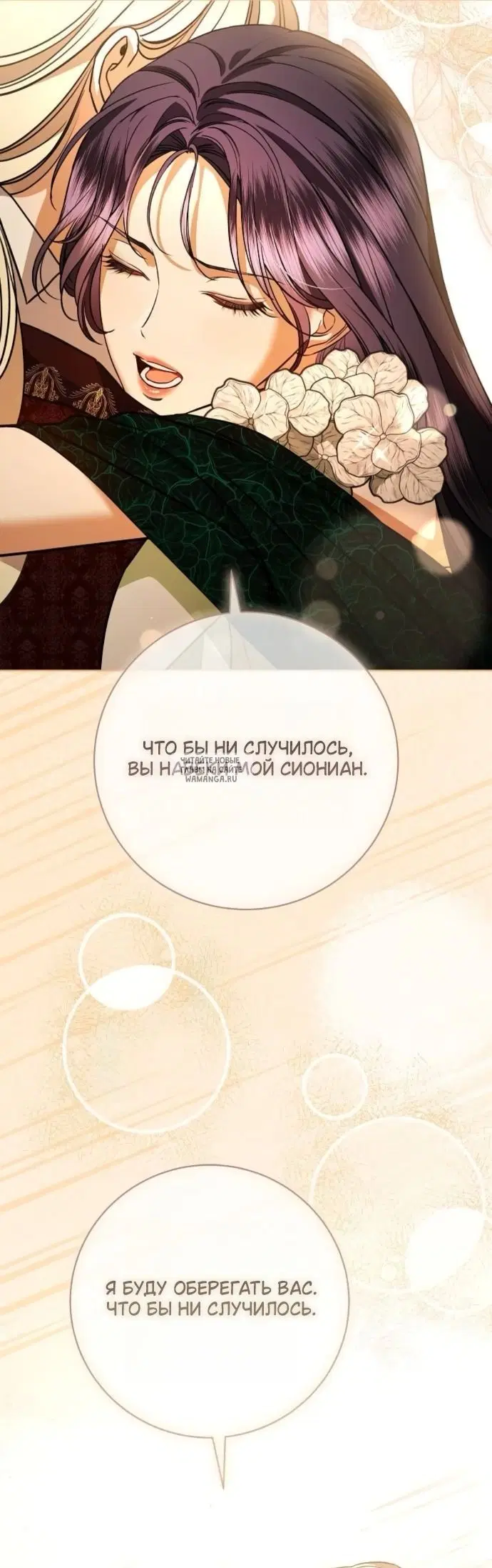 Page 56.000