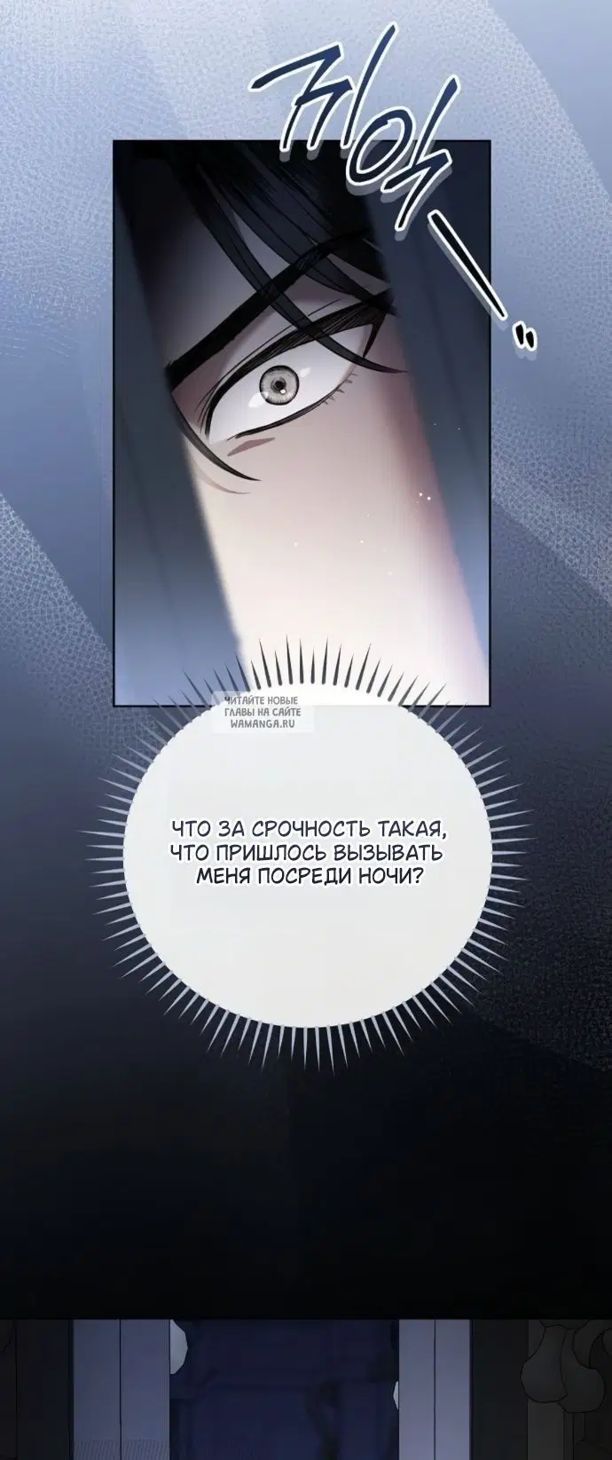 Page 50.000