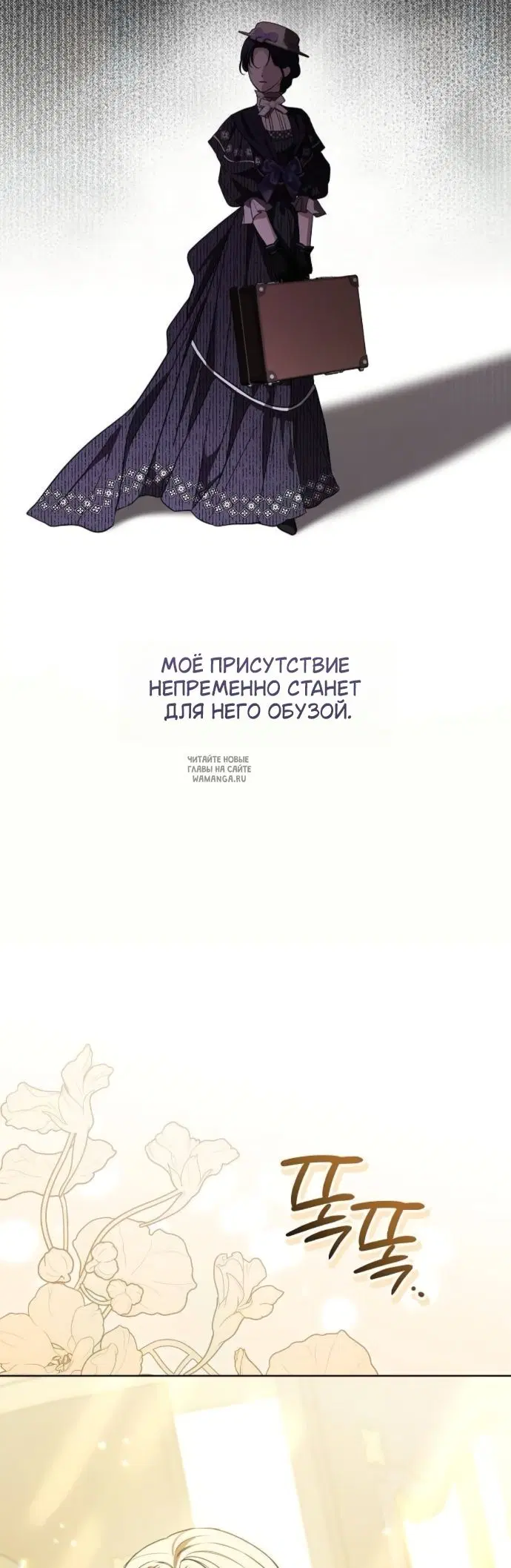 Page 50.000