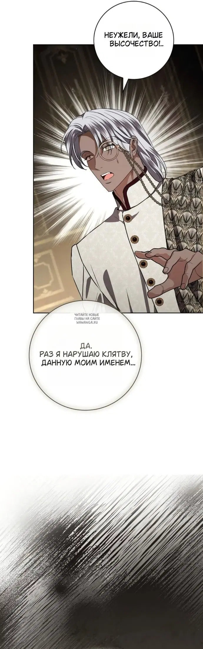Page 50.000