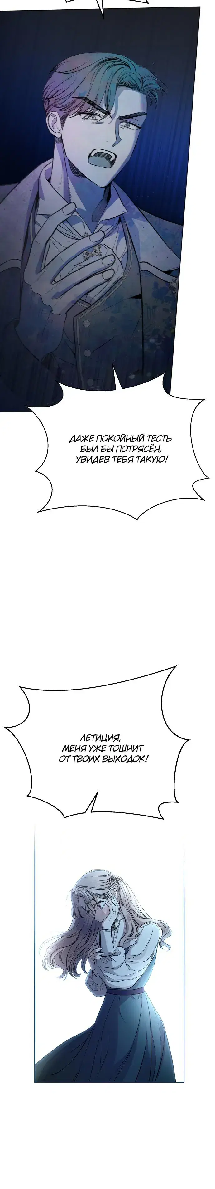 Page 5.001