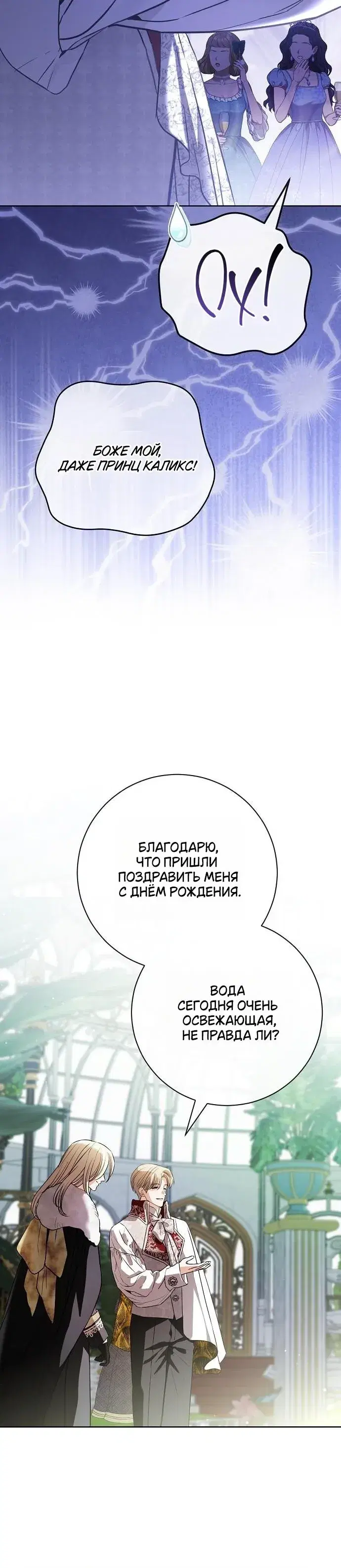 Page 5.001