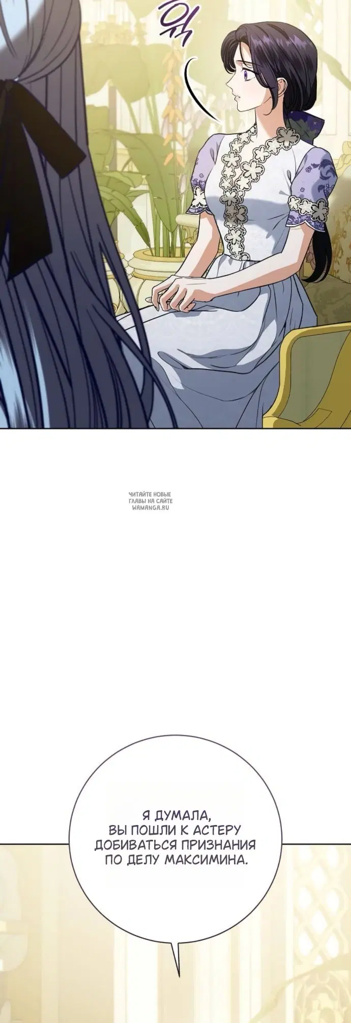 Page 52.000