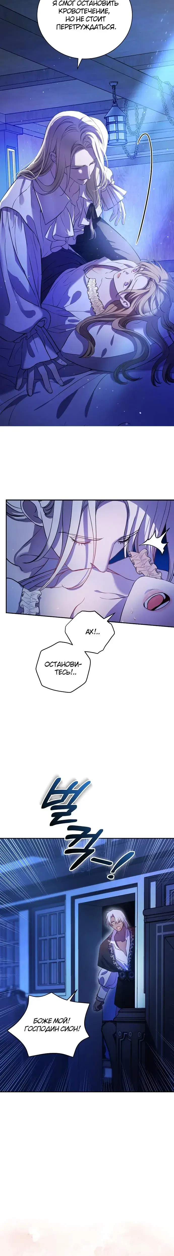 Page 6.001