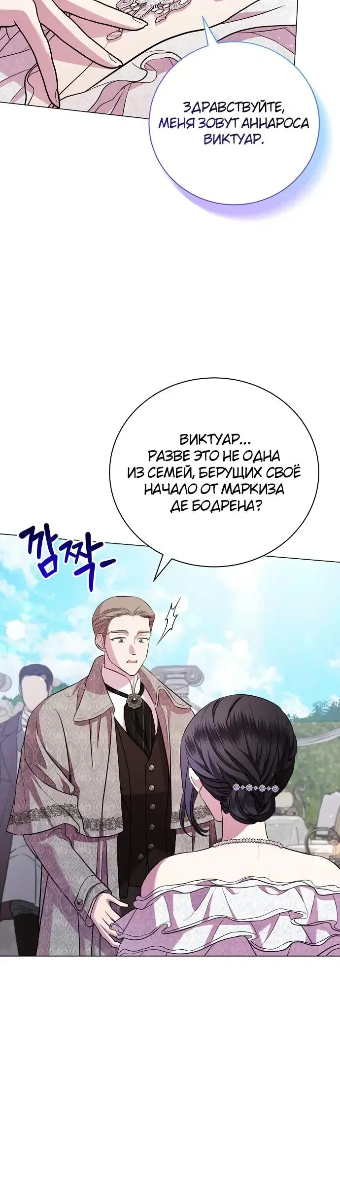 Page 6.001