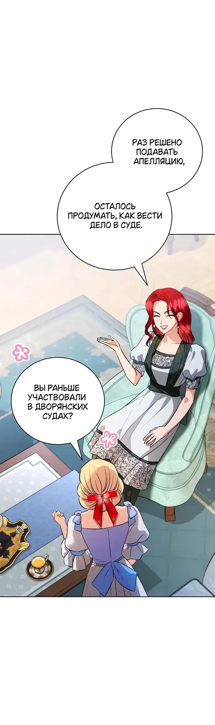 Page 6.001