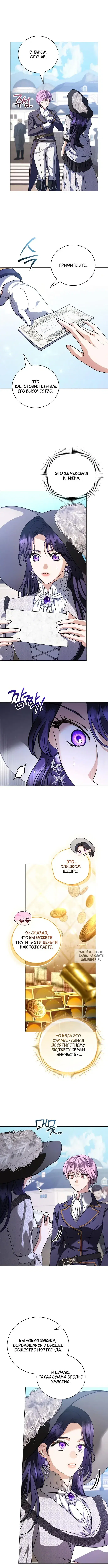 Page 6.000