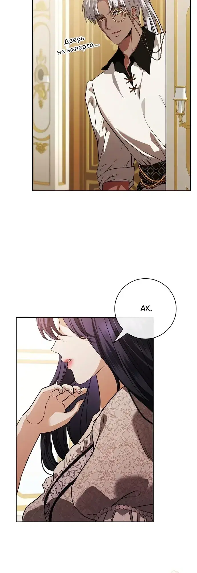 Page 6.001