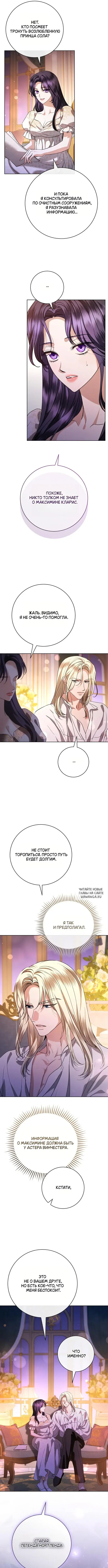 Page 6.000