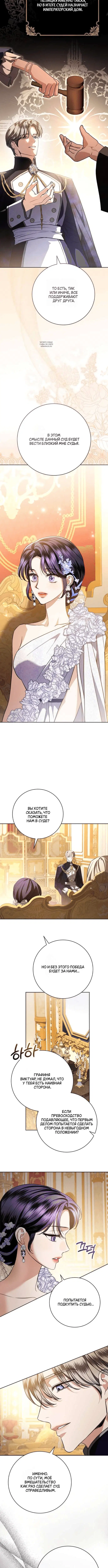 Page 6.001