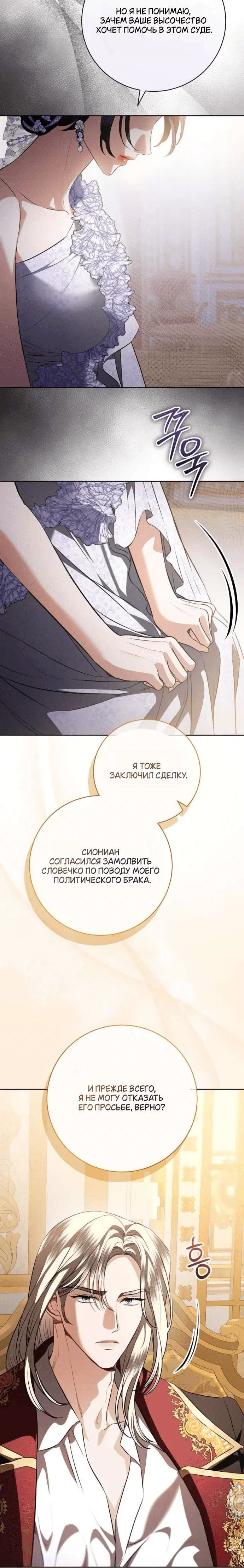 Page 6.002