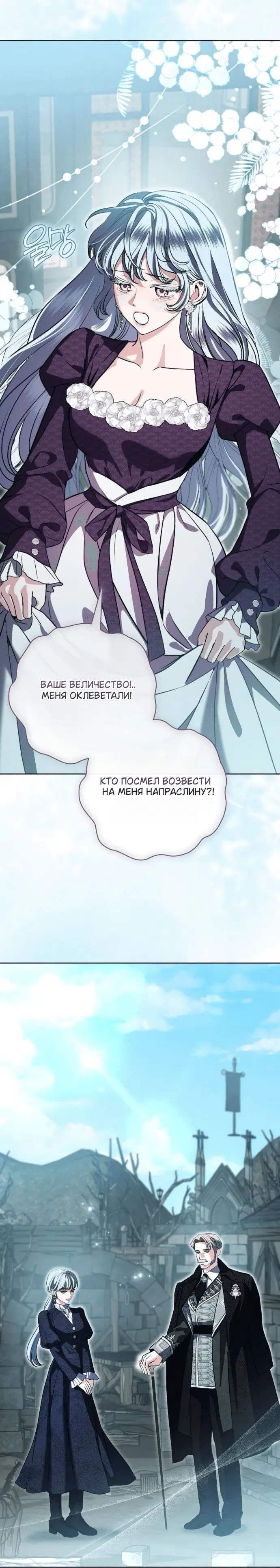 Page 6.001