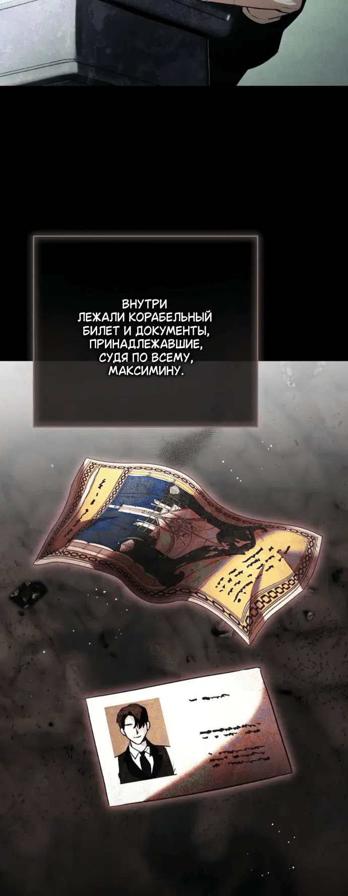 Page 6.001