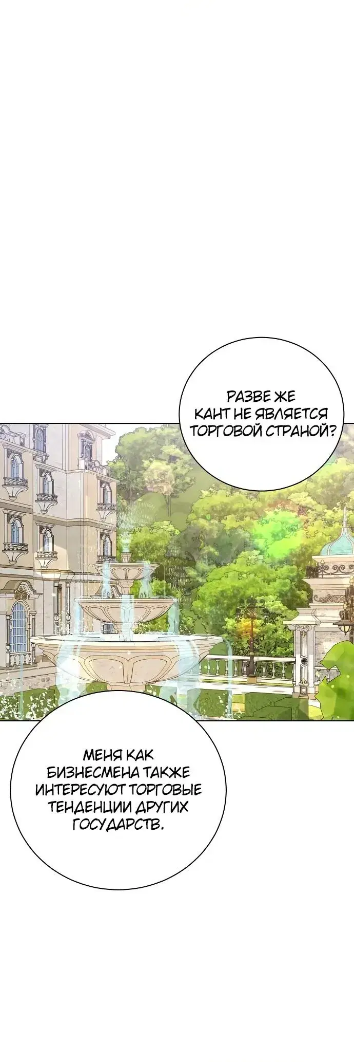 Page 7.001