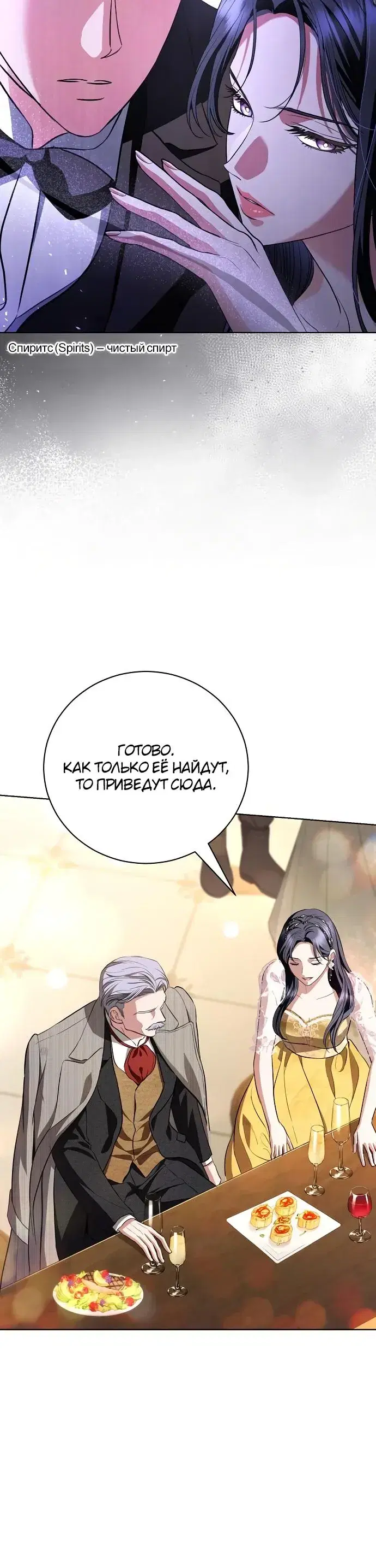 Page 7.001