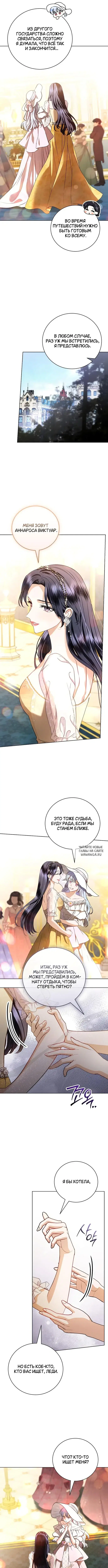 Page 7.000