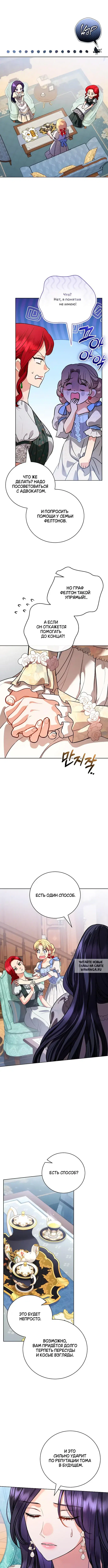 Page 7.000