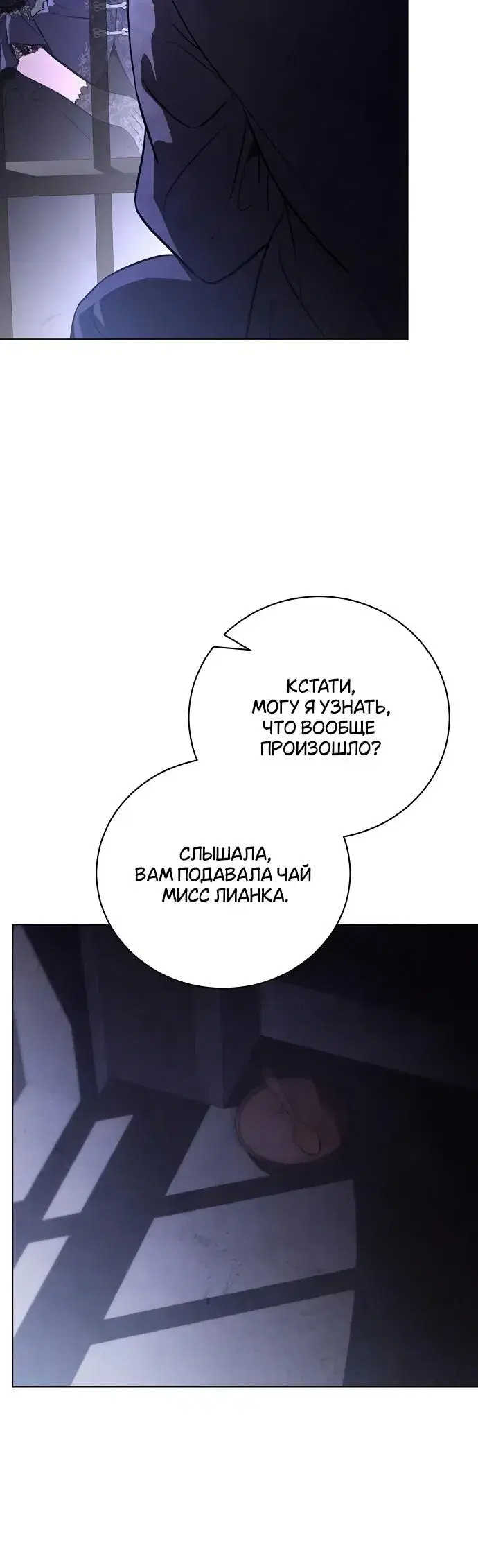 Page 7.001