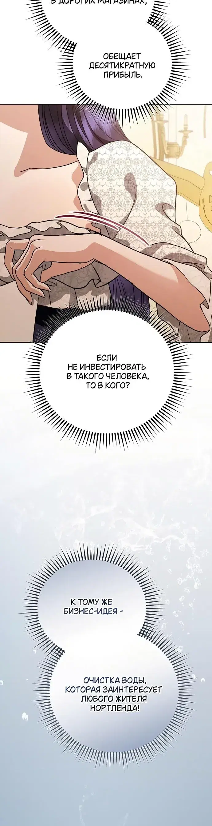 Page 7.001