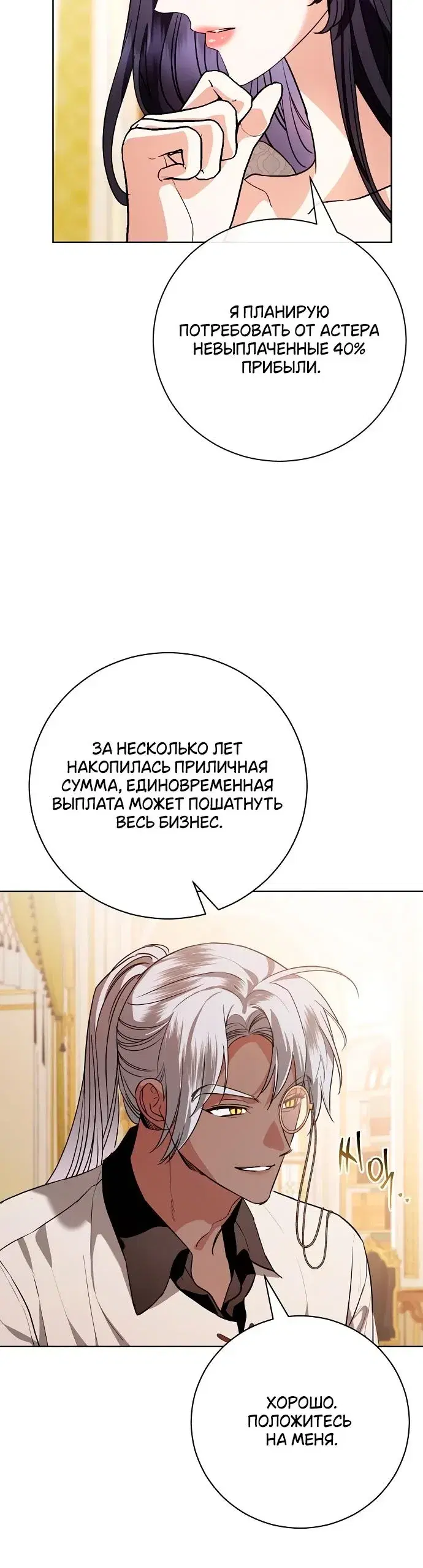 Page 7.001
