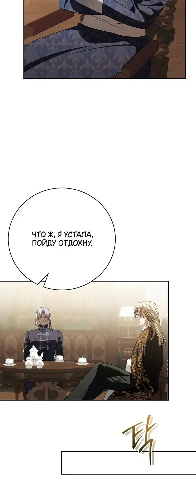 Page 7.001