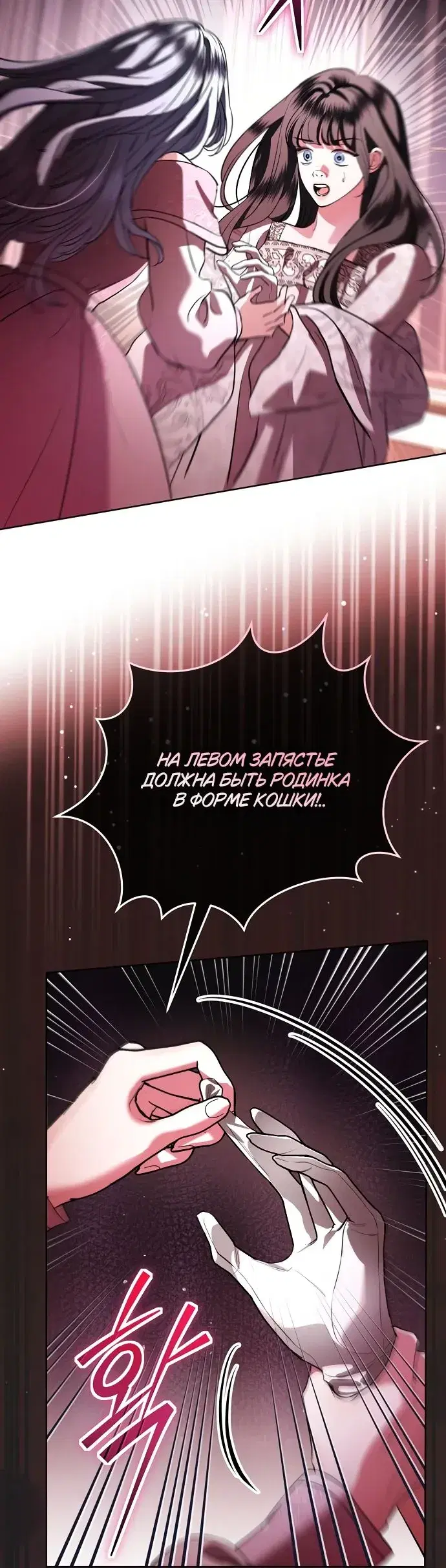 Page 7.001