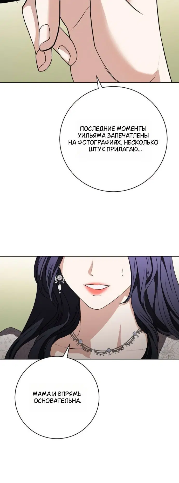 Page 7.001