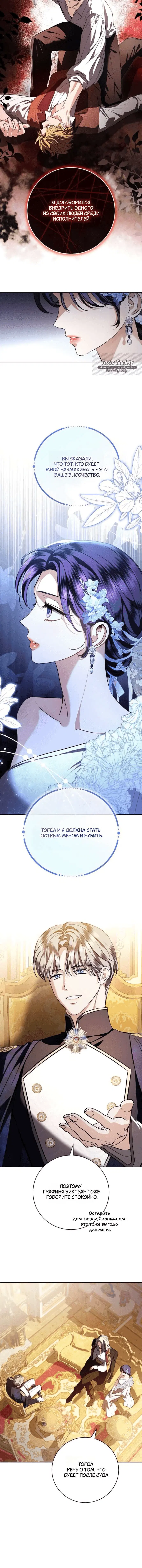 Page 7.001