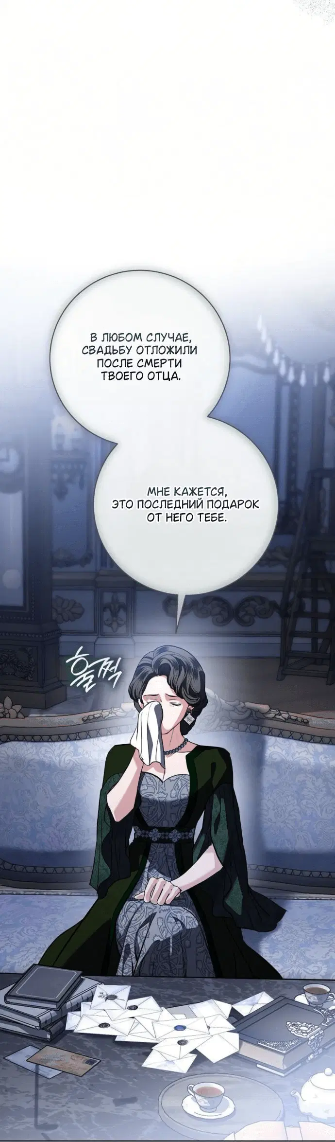 Page 7.001