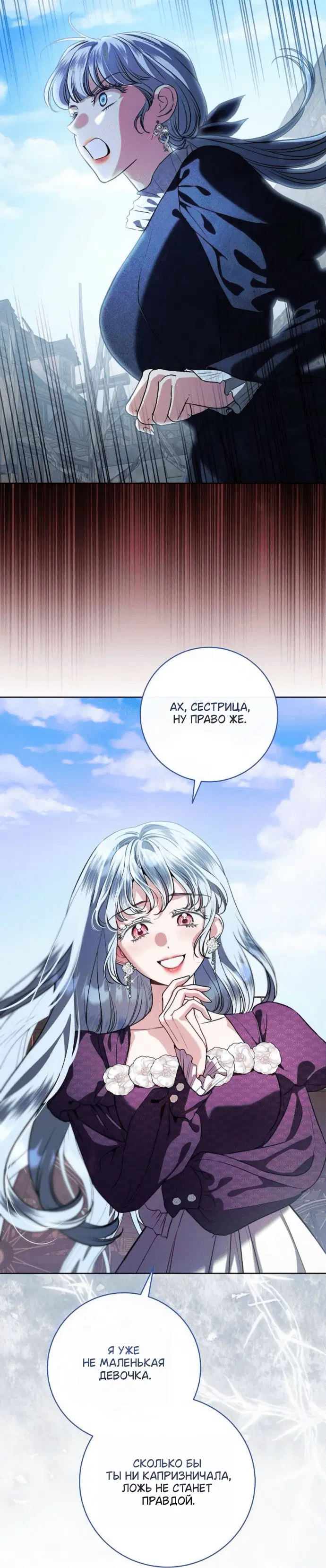Page 7.001