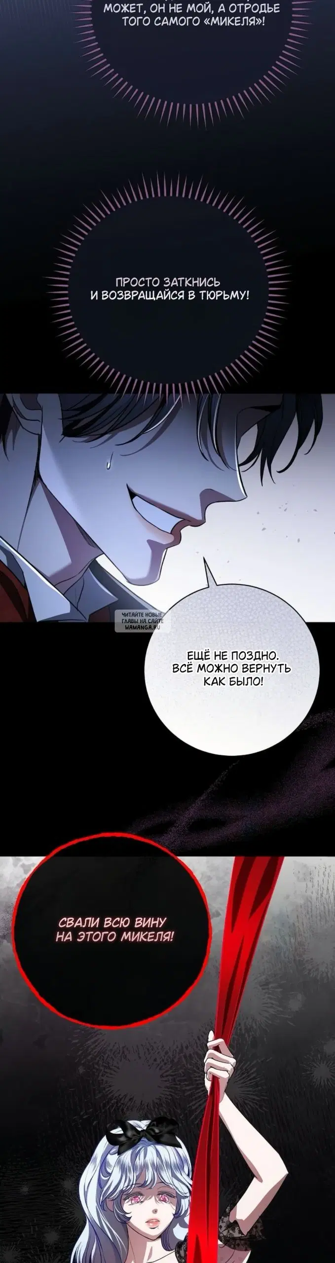 Page 7.000