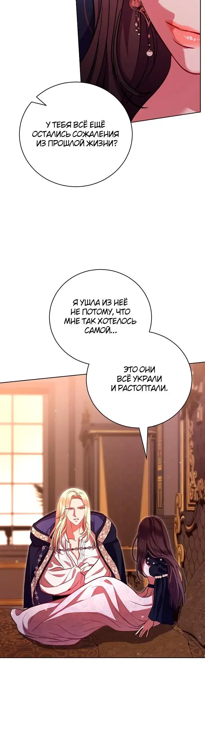 Page 8.001