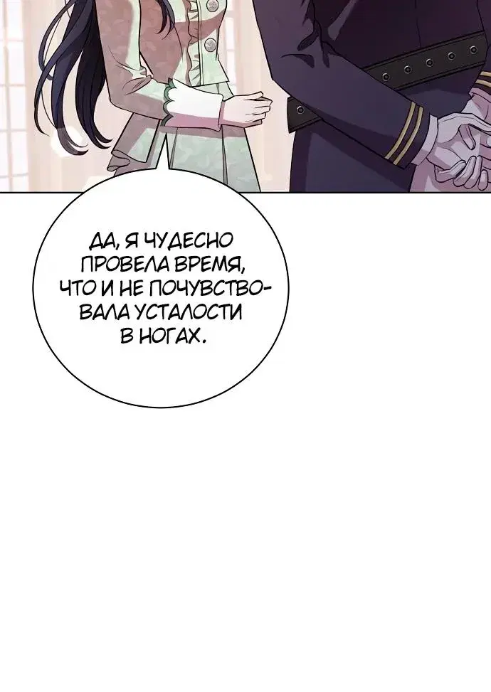 Page 8.001