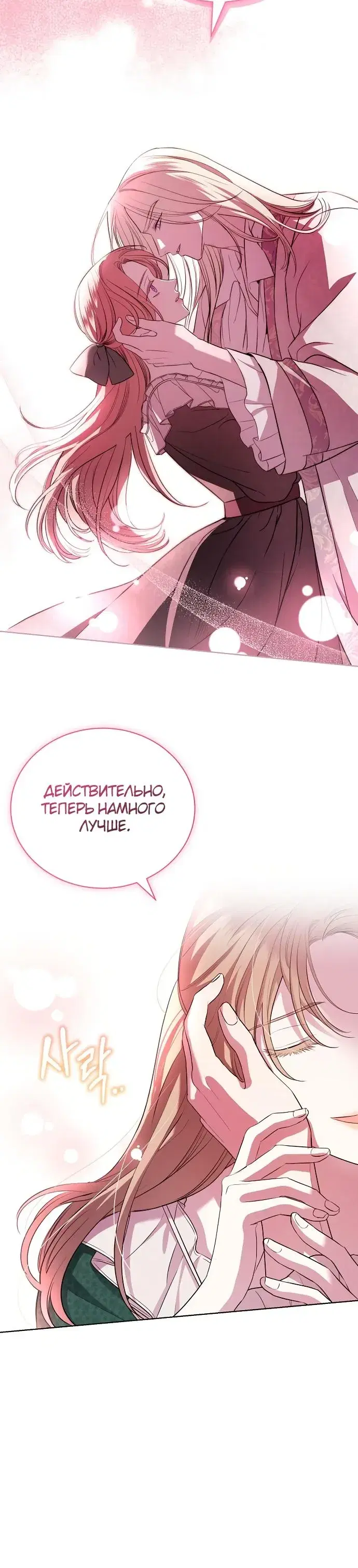 Page 8.001