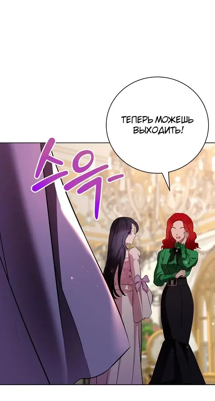 Page 8.001
