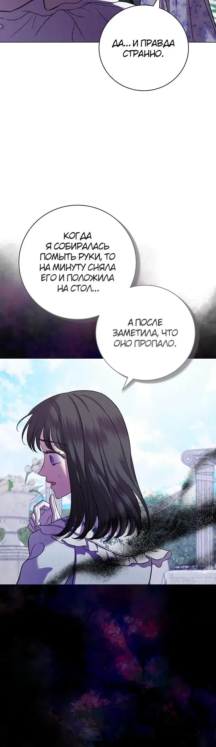 Page 8.001