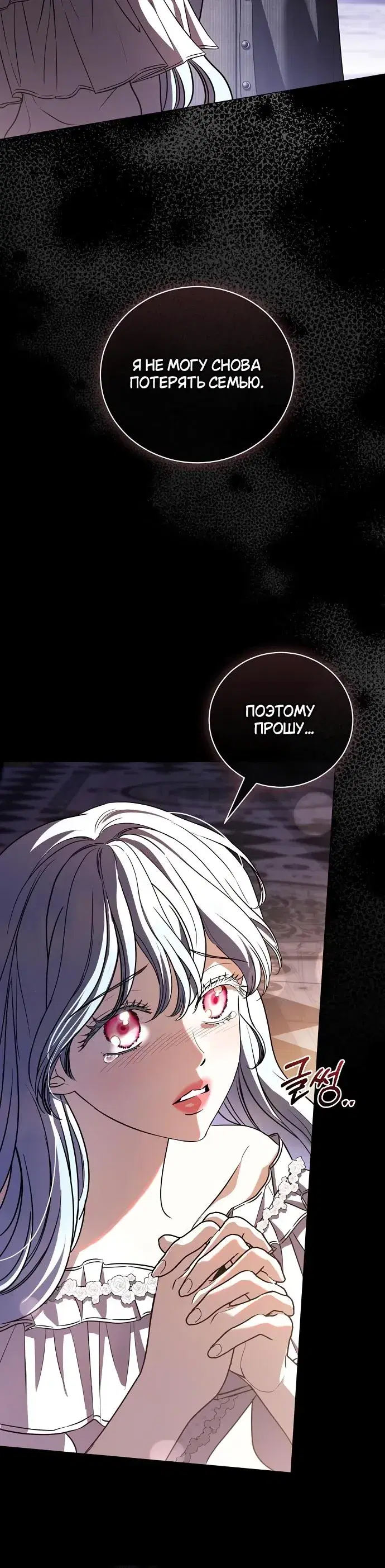 Page 8.001