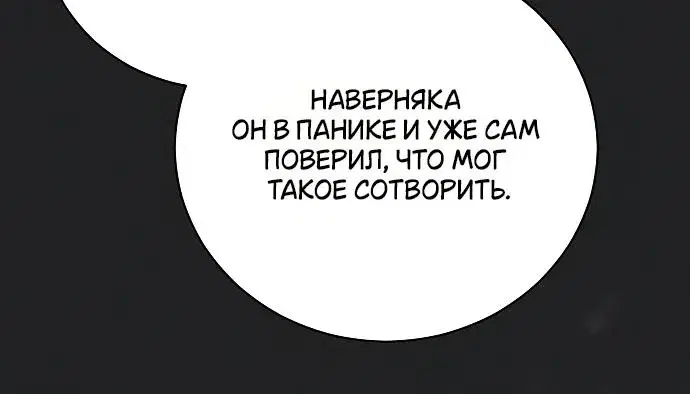 Page 8.001