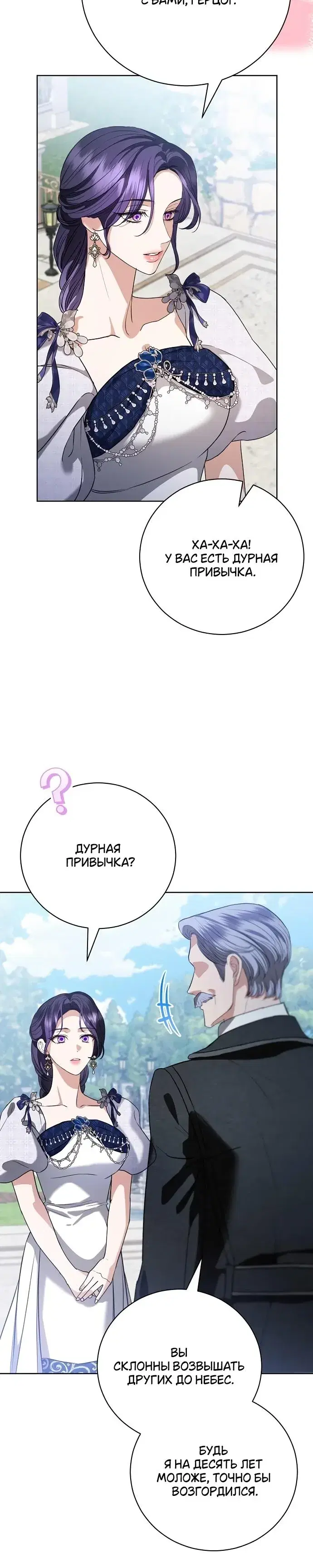 Page 8.001
