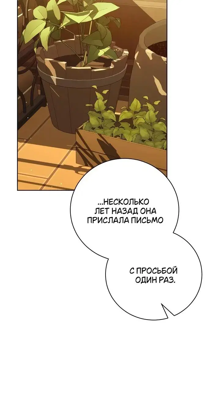 Page 8.001