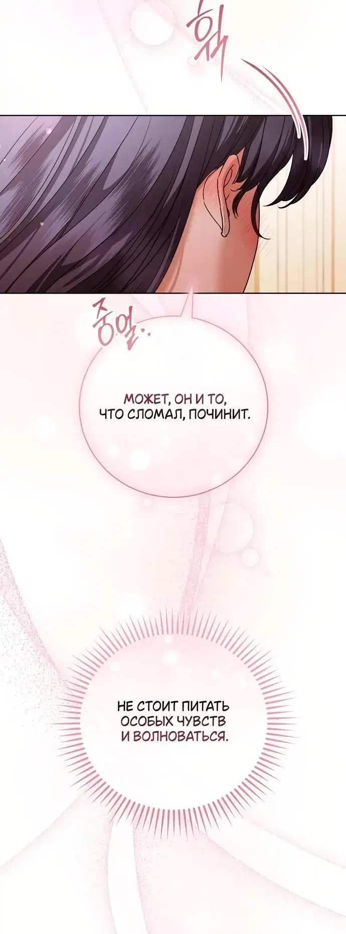 Page 8.001