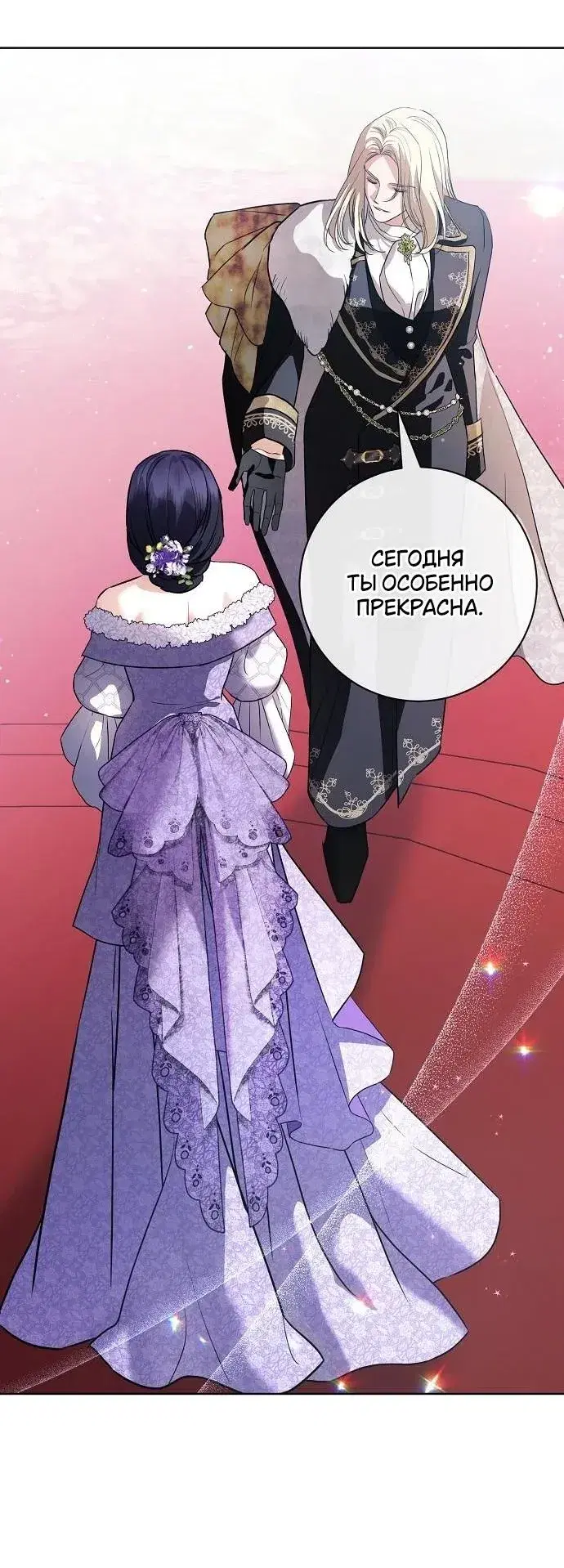 Page 8.001