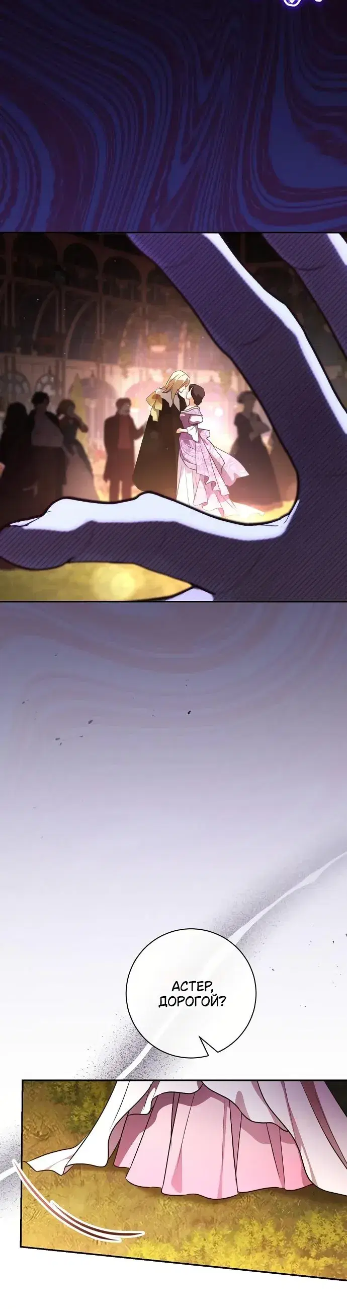 Page 8.001