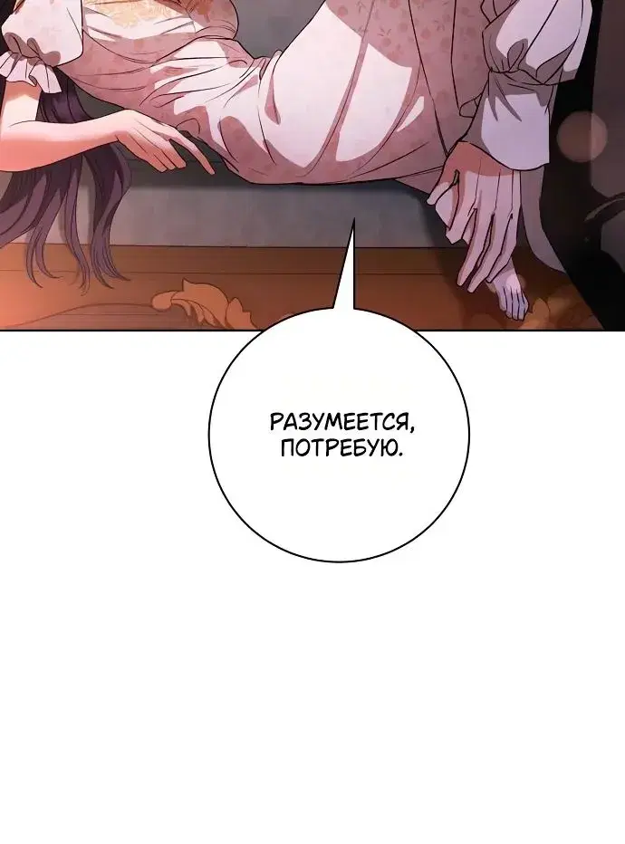 Page 8.001