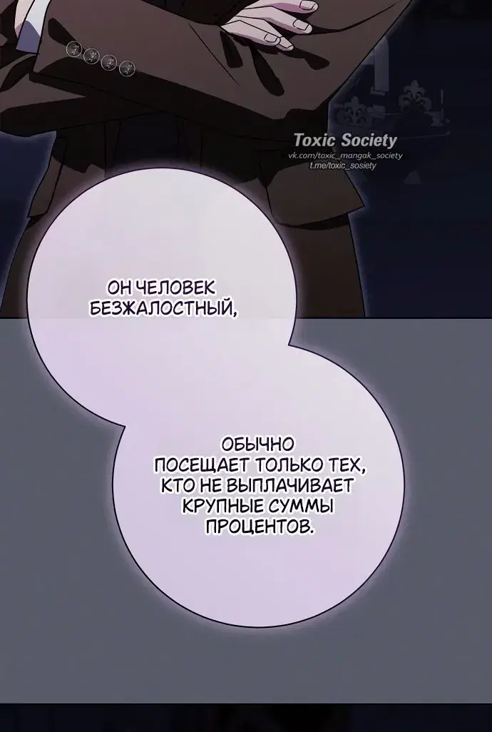 Page 8.001