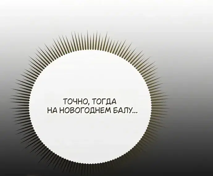 Page 8.001
