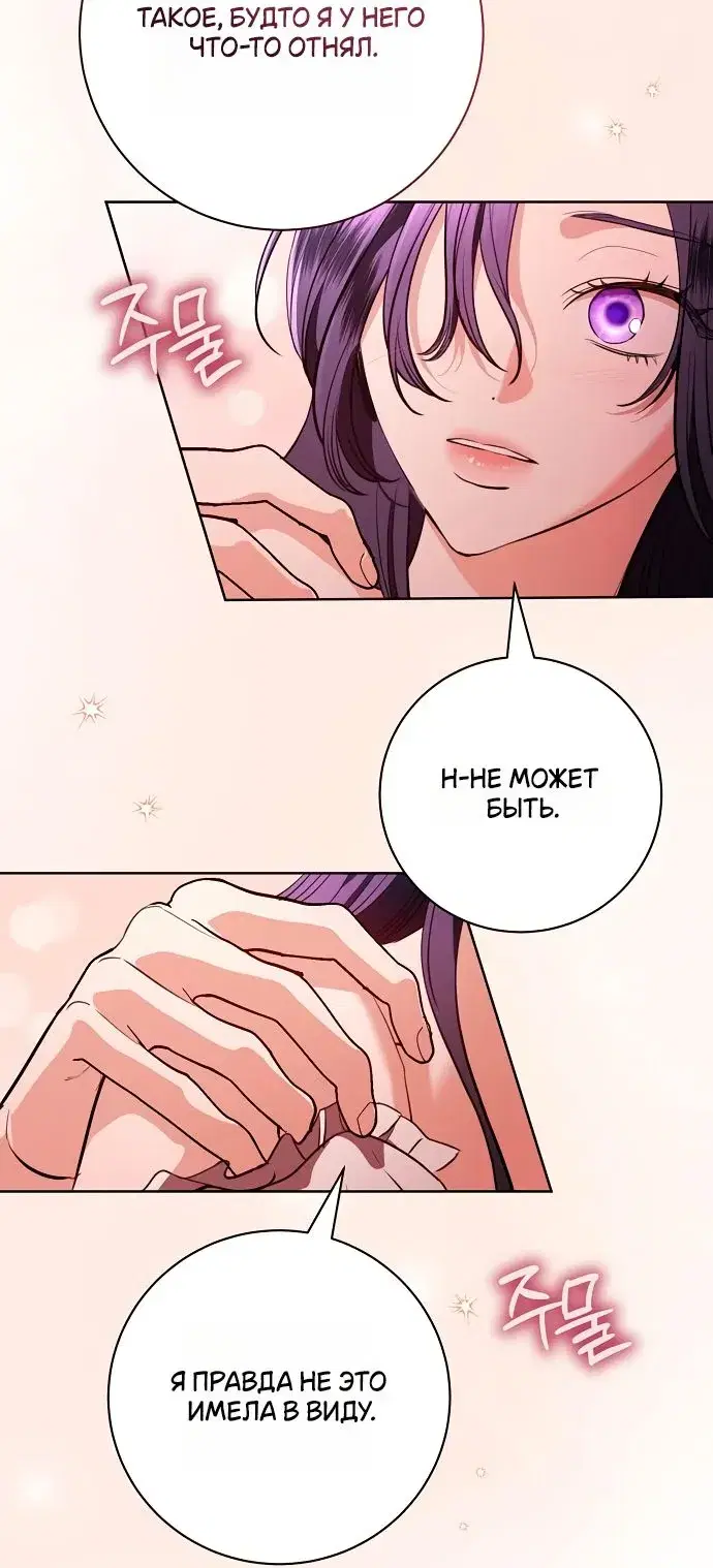 Page 8.001