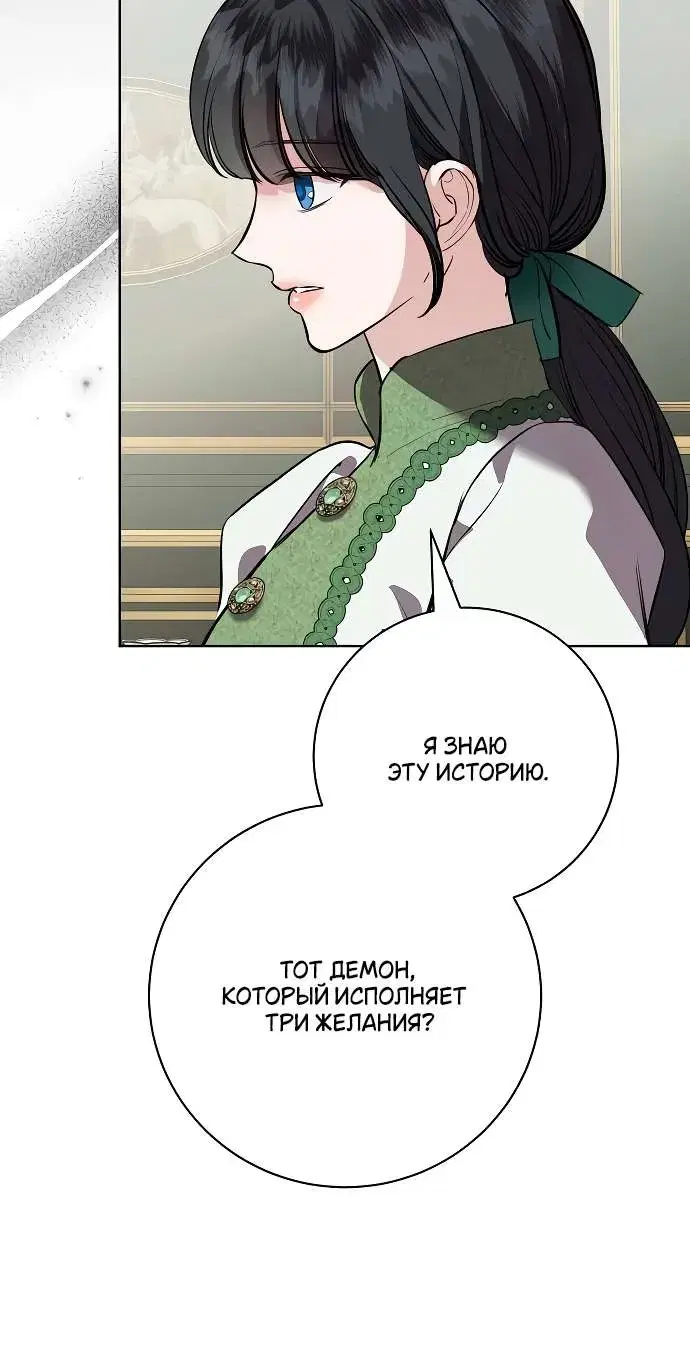 Page 8.001